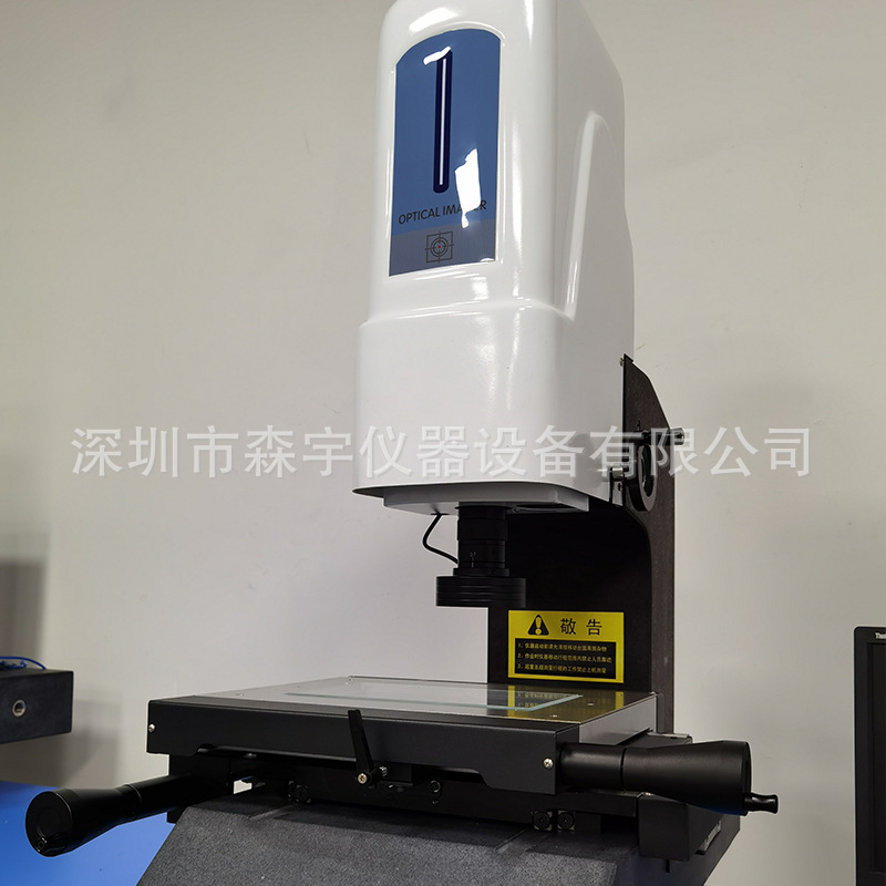 The binary image meter is a fully automated three- Coordinate imager 2.5-bit optical dimensions contour detector