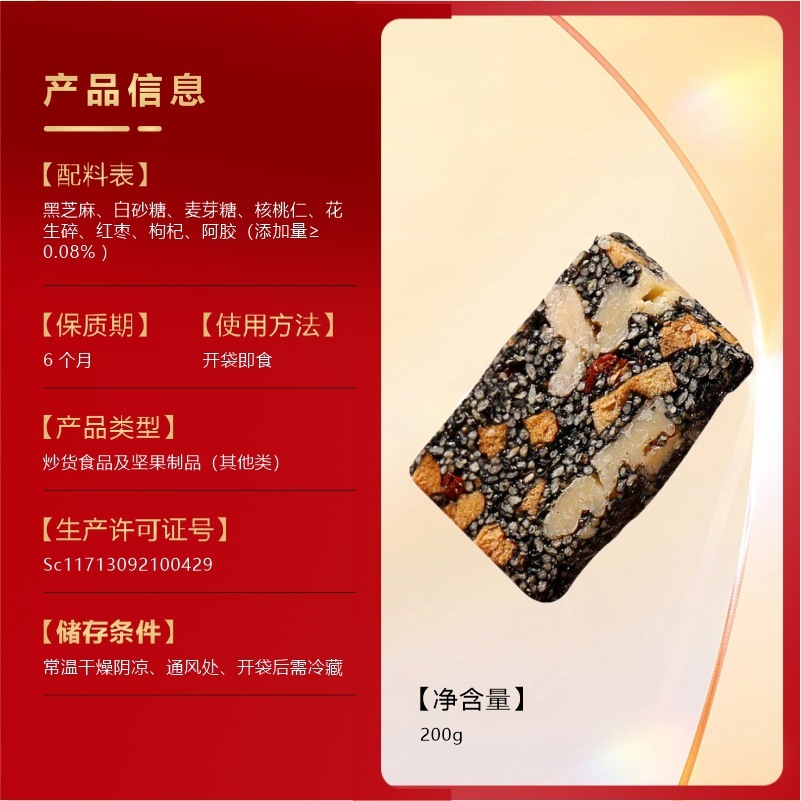 Tôi muốn nhìn thấy ít màu đỏ lá cây, đen-sesame- passy quá khứ, màu đen-xem-xem-xem-xem-xem-xem-xem.