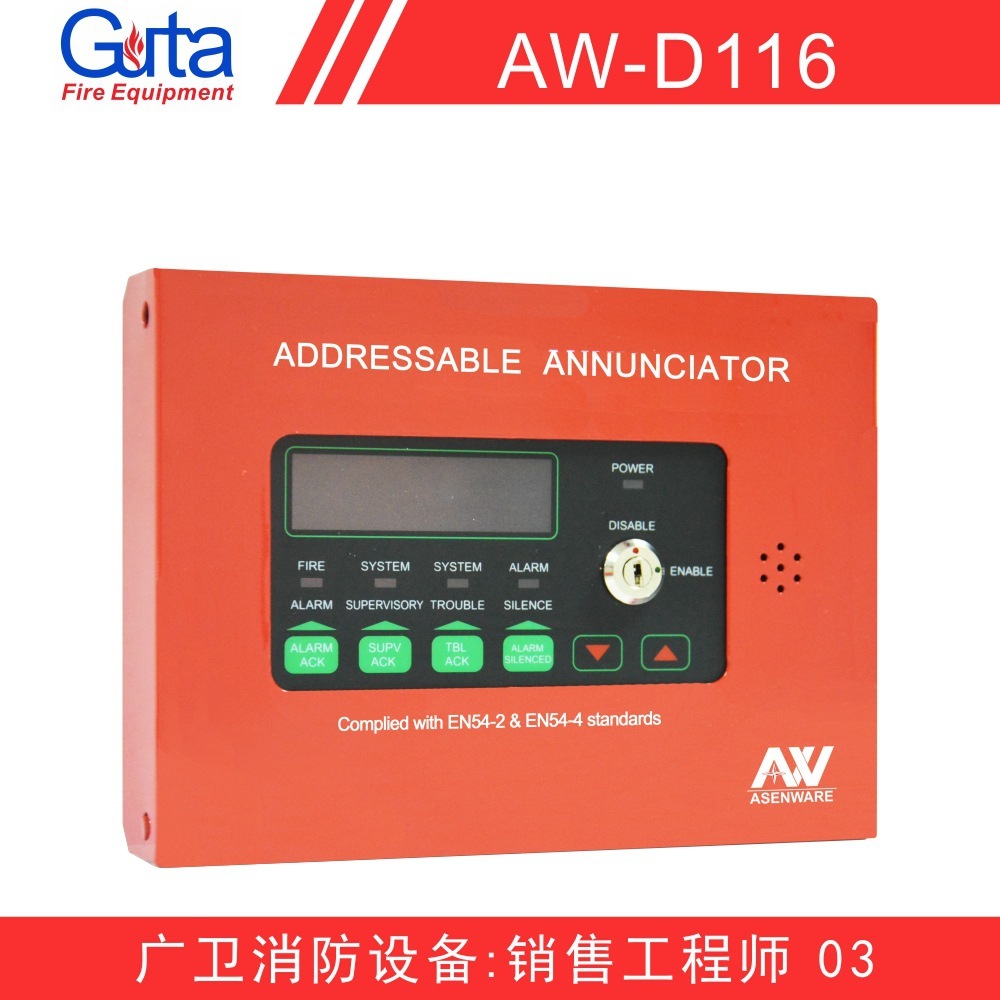 1-8 turn, touch screen address, smart alarm host, fire controller, wholesale export of foreign trade.