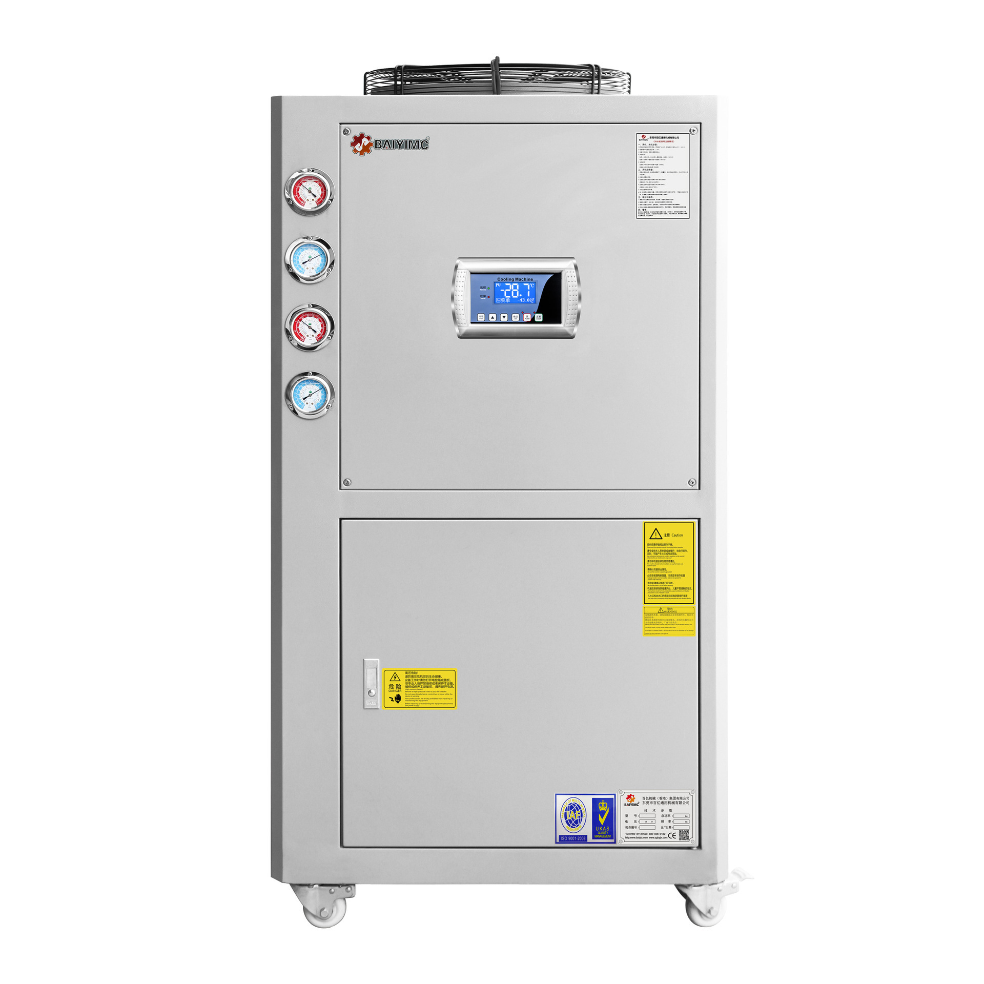 The plant sells a 10-p cold water cooler fast cooler industrial cooler unit