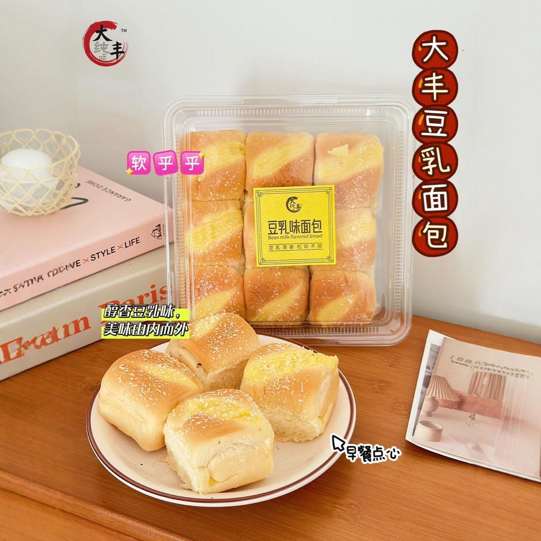 Một hộp đầy bánh mì trâu và bánh mì nướng kem Big Beans.