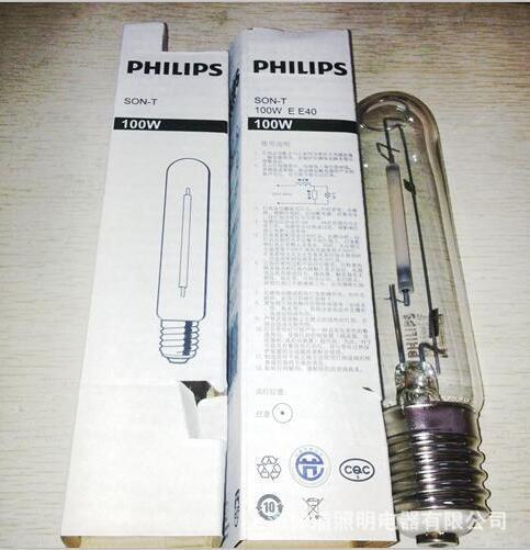 Philips pipe high-pressure sodium lamp 150W/250W/400W/1000W high-lighting lamp