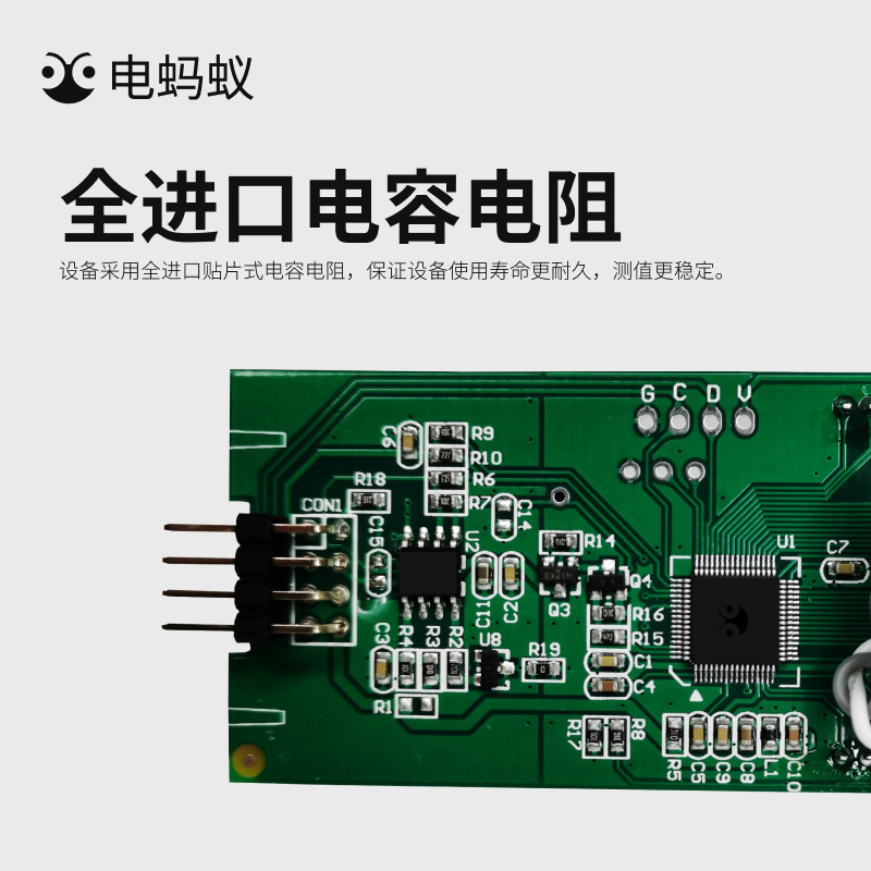 电蚂蚁便携式ph计酸度计PH-10EA型水产养殖行业专用高精度检测笔