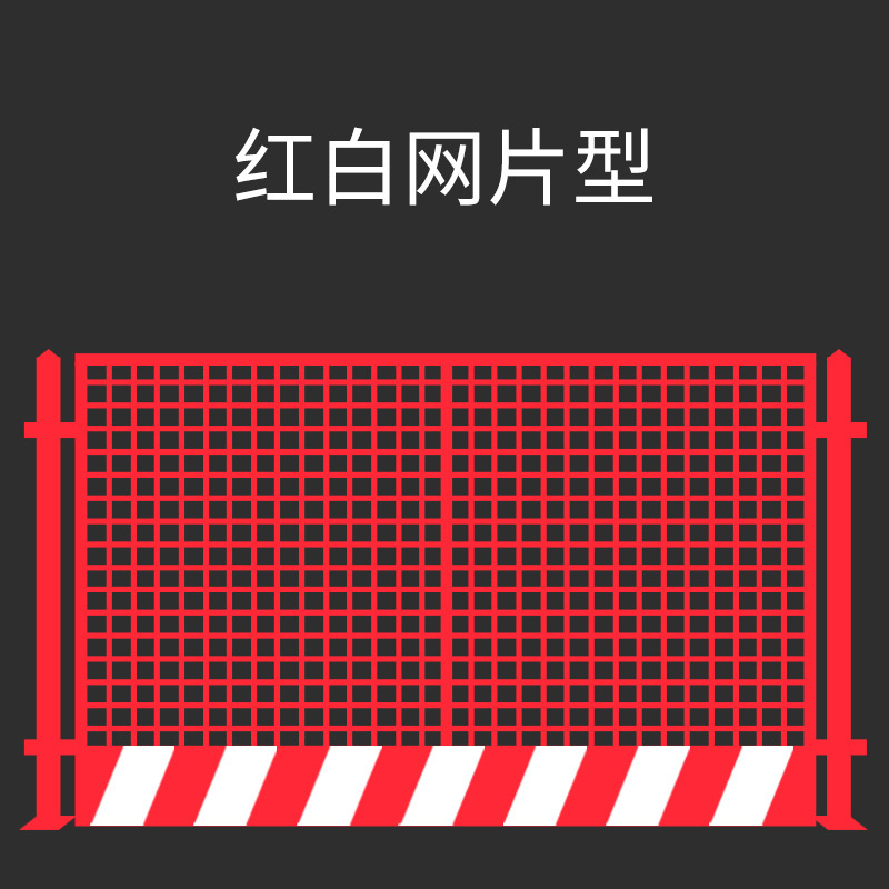 The fenced site base pit guard fence-side security fence can move the construction base pit protection net spot