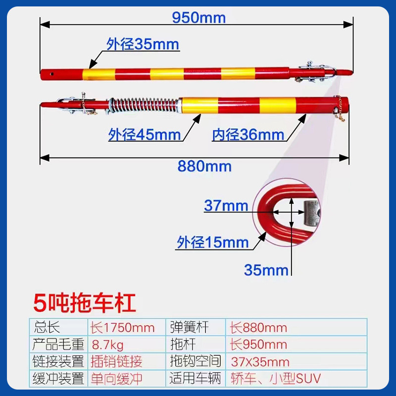 跨境现货20吨缓冲拖车牵引杠50T坦克钢制拖车杠3T全系汽车拉车杠