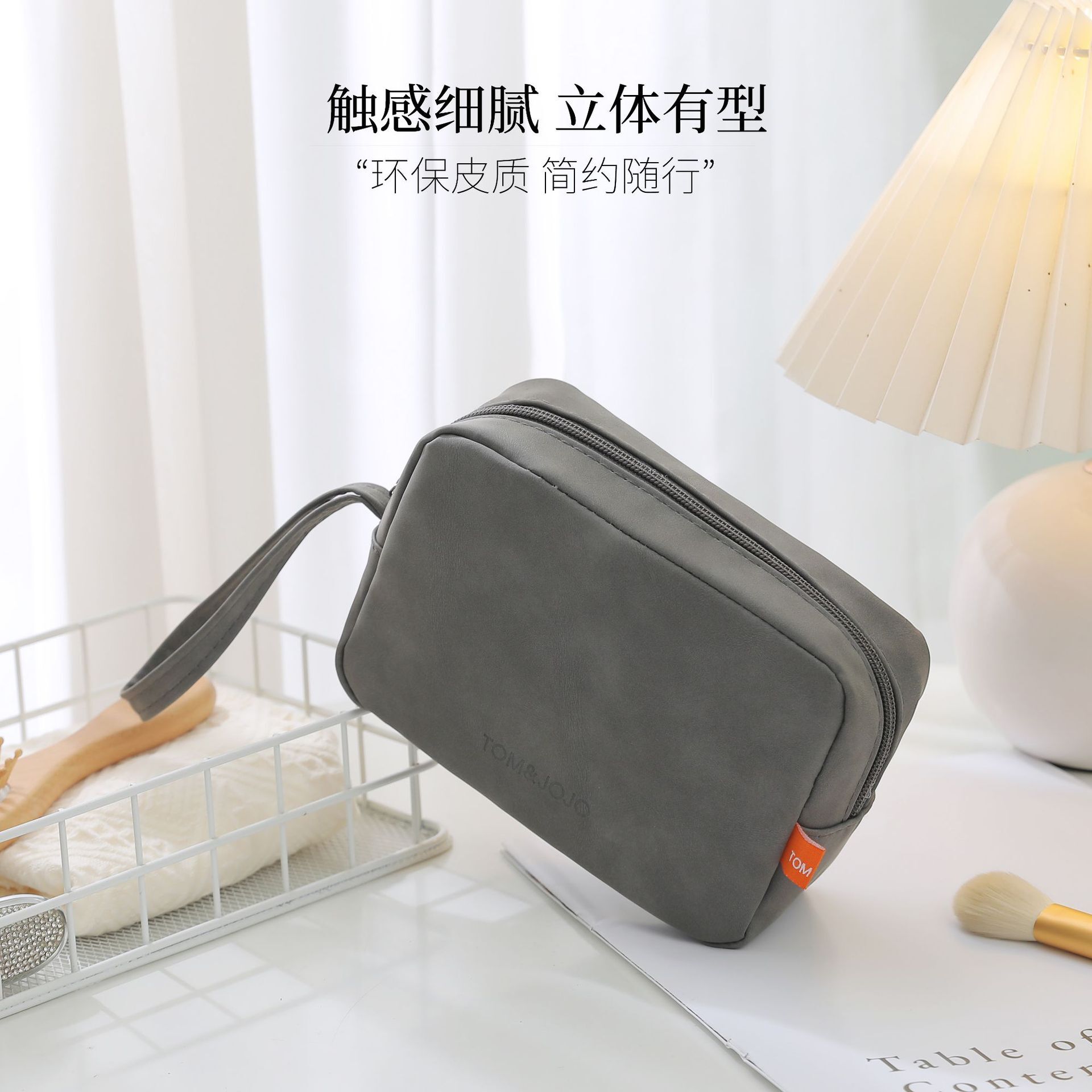 Túi giặt mới của Tomjojojo với túi chống thấm nước cho một cô gái có khả năng sưu tập kỹ thuật số