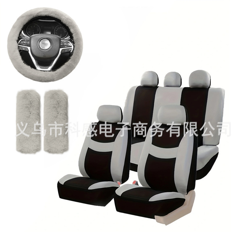 A set of 12 sets of generic car seatcases of export-oriented foreign trade flats