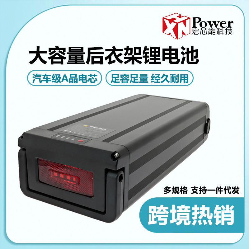 35-Ah-lithium batteries behind water-coated taillights of tank lithium batteries for cross-border 48V30Ah electric bicycles