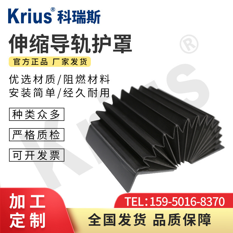 Tấm chắn đường băng tùy chỉnh của nhà máy cho một số lớp bảo vệ đường ray bằng máy.