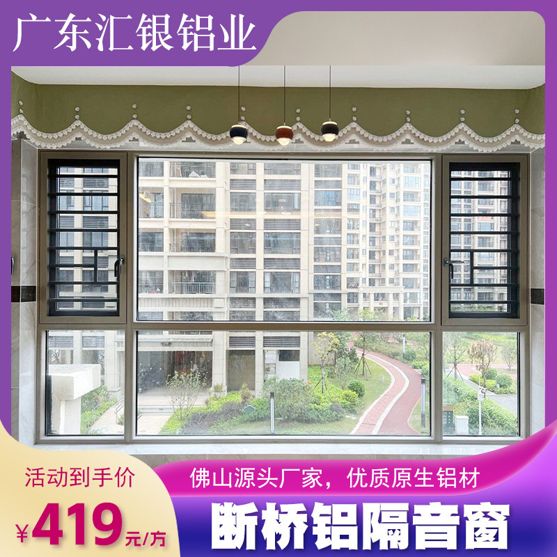 Các hợp kim Aluminium làm phẳng cửa sổ mở tại cầu phá cầu và cửa sổ nổ tung nhà.
