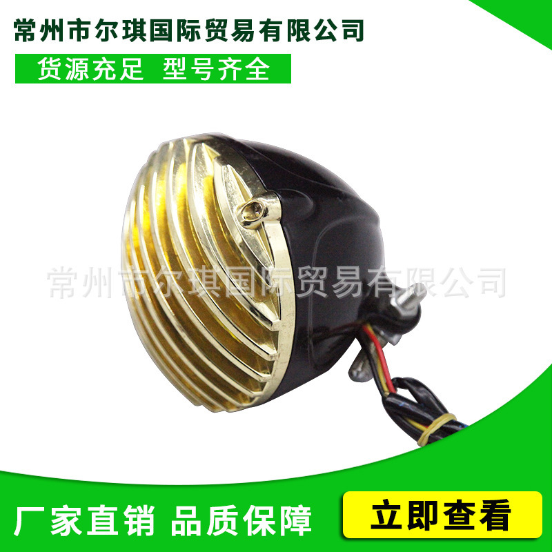 The manufacturer's straight-up grid retrolights, the metal headlights for motorcycle parts, the general lighting strip fences.