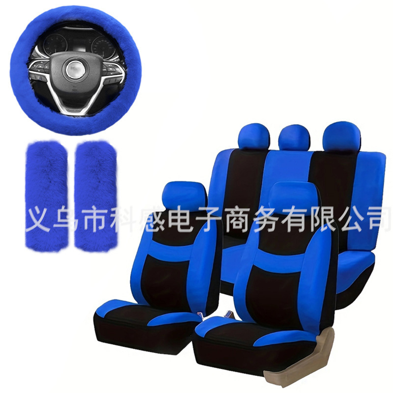 A set of 12 sets of generic car seatcases of export-oriented foreign trade flats