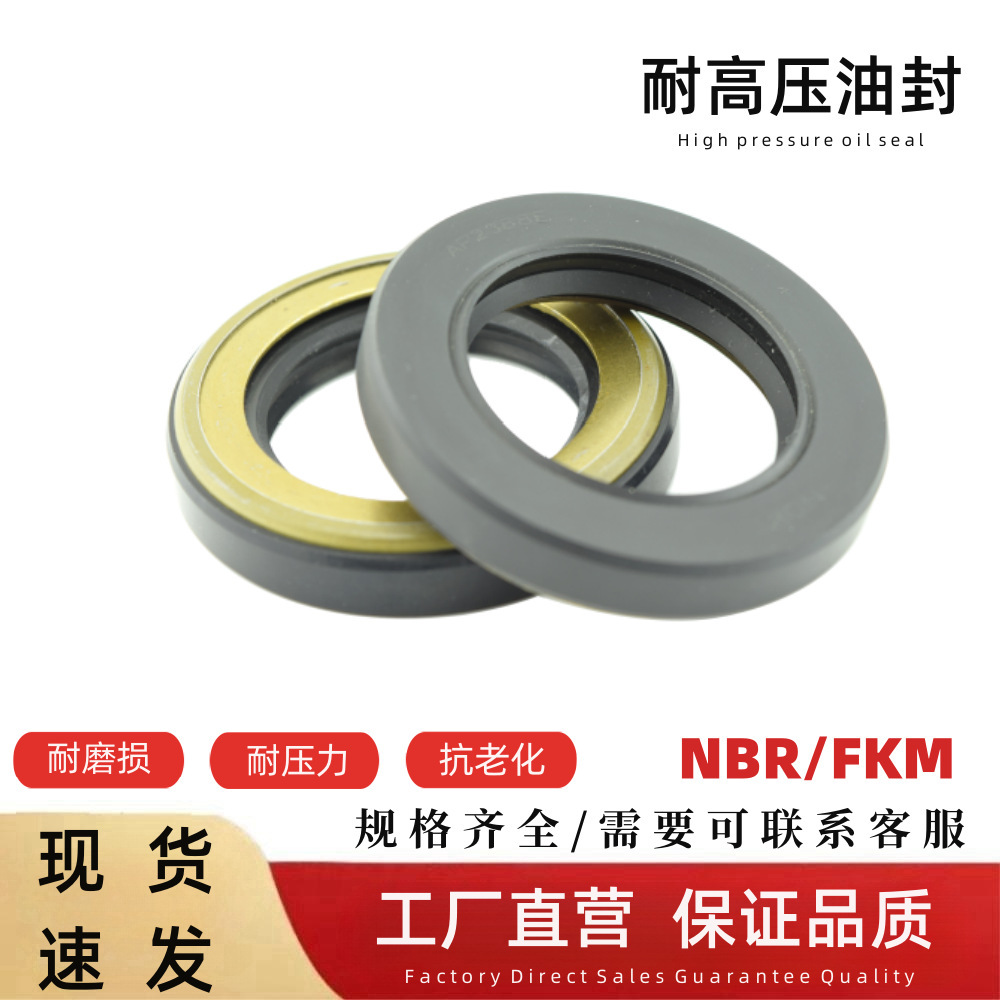 NBR+PTFE27*35*6 chống lại hải cẩu dầu cao cấp chống lại sự pha trộn bê tông bằng xi măng