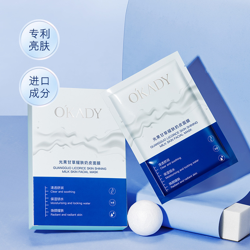 O'Kady O'Haupe, 10 조각 젖은 입히는 영화 공장의 25 ml*.