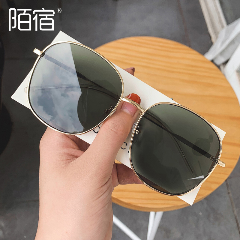 I don't know, 7858 GM AA, metal frame sunglasses.