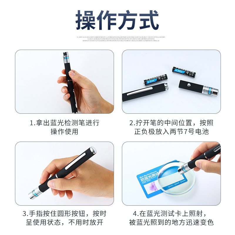 Cross-border sale of 650 nm5mw laser pens, blue light test lashes, laser handlights.