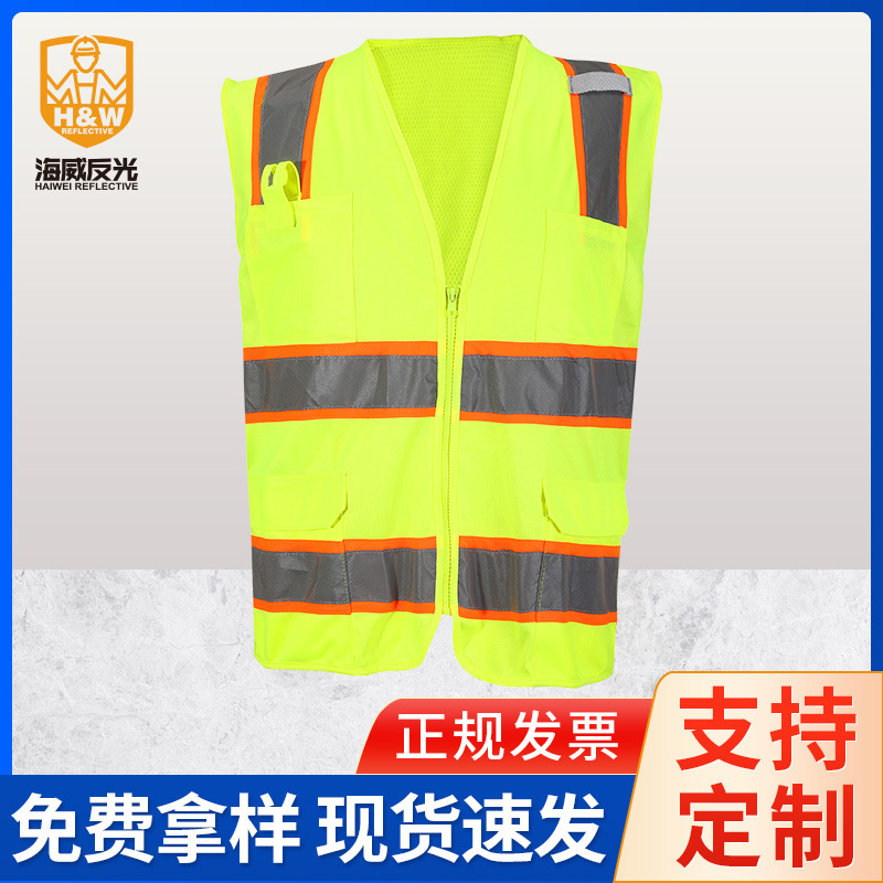 The reflector vests, the car checkup back-up reflector vests, the factory traffic sanitation workers, the night reflector vests.