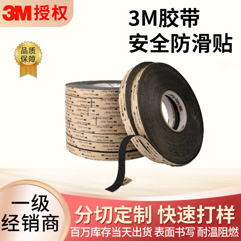 3m310 dải trượt băng đen 3m làm mịn băng 3m cầu thang