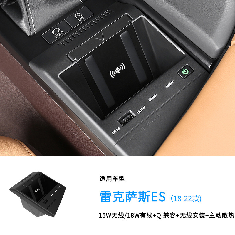 Car-mounted wireless chargers are used in the retrofit of the mobile phone, ES (18-day).