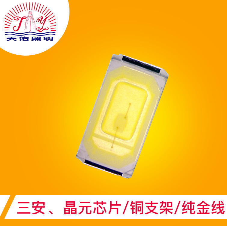 5730 White Lantern 60-70LM High Finger High Brightness 5730LED Taiwan Chip