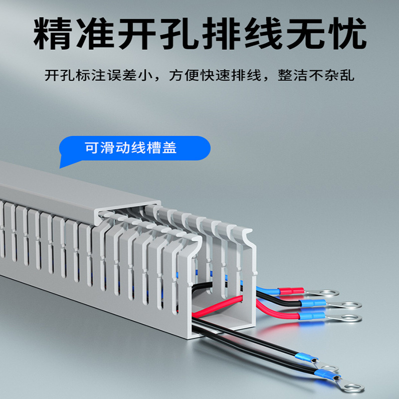 PVC lined slots with plastics clearly contained in flame retardation insulation in electric case tanks