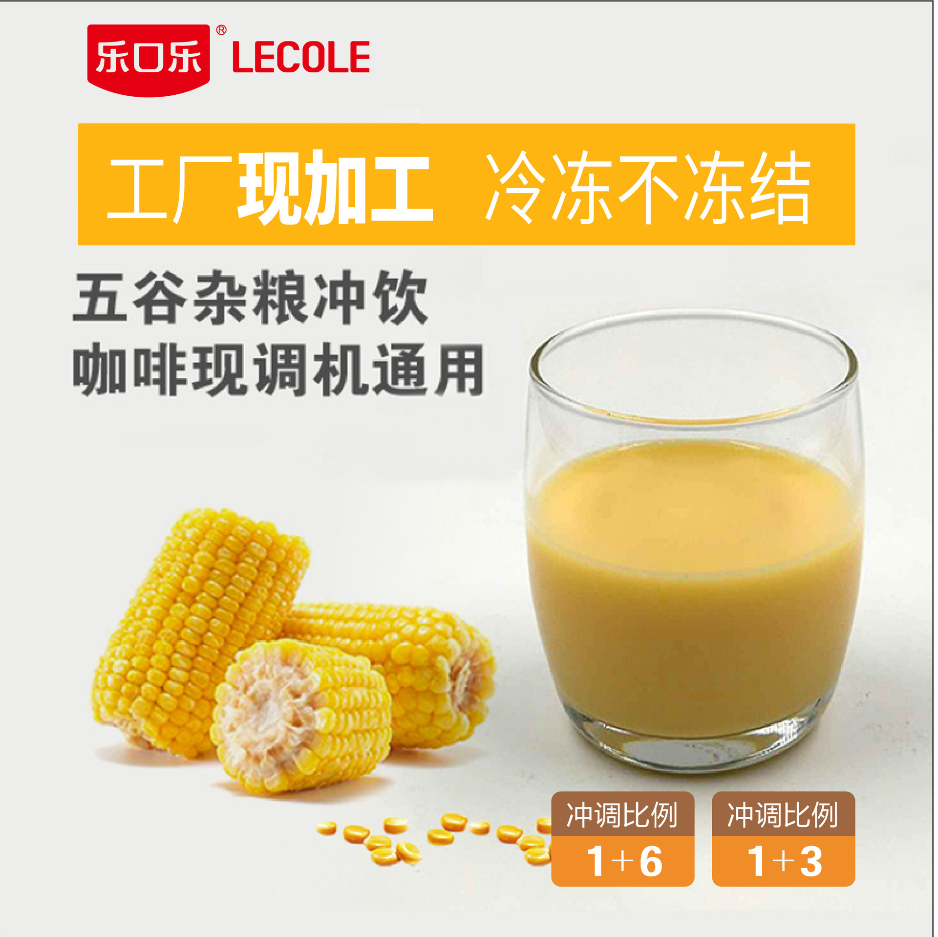 Một quán rượu bằng ngô.