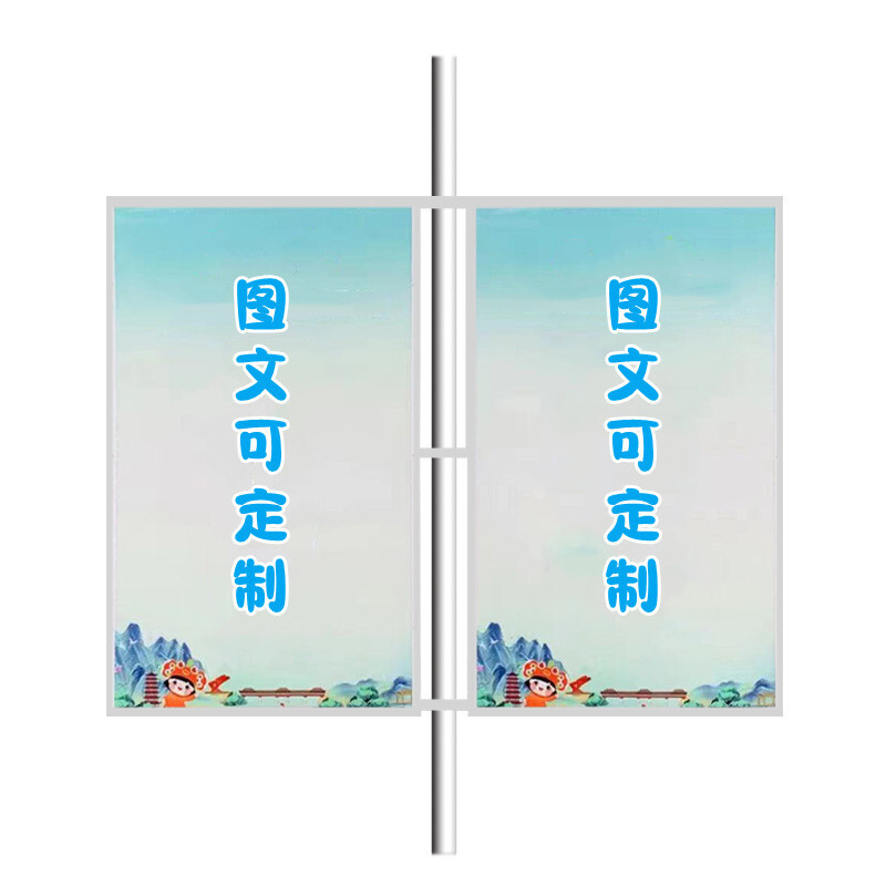 Customization of an out-of-house light box for solar new rural road lighting poles with LED light on both sides