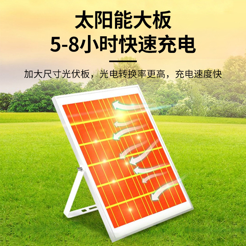 Solar starlight, solar LED outdoor lighting, automatic retrofitting of street lights.