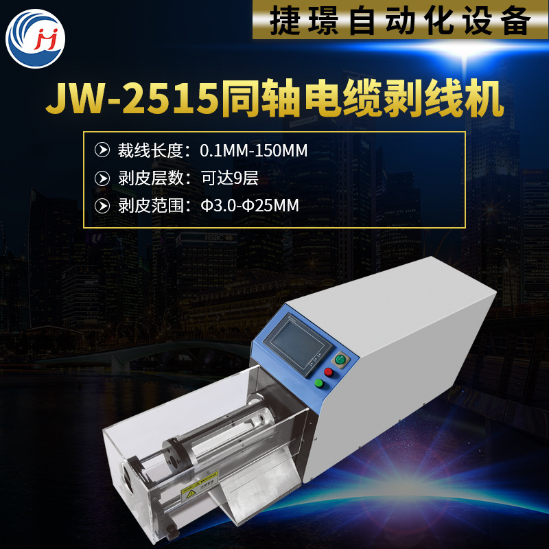 February. สืบค้นเมื่อ JW-2515. การขุดสายเคเบิลแกน, สายพลังงานใหม่ในการ ป้องกันเครื่องจักรหนัง