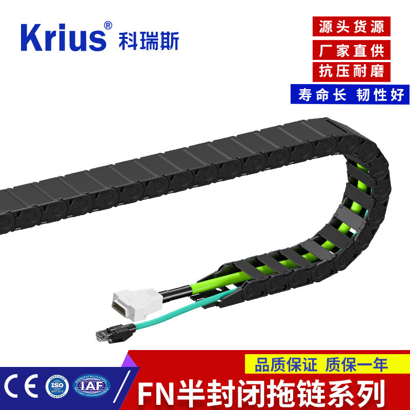 Portable machine bed-trawl factory plastic nylon chain semi-closed and unbroken tank tow chain engineering chain