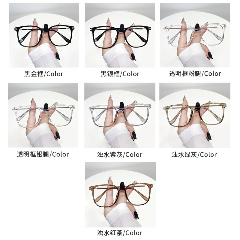 T-coded glasses frame optical frame with a peri-vision frame of luminous light against blue-light cold tea tom 01283