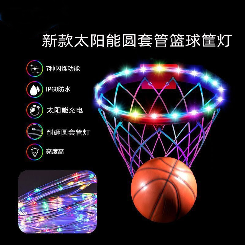 Wholesale and outdoor rain-proof LED-lighted basketball box lights with night-light basketball network RGB-colored basketball ring lights