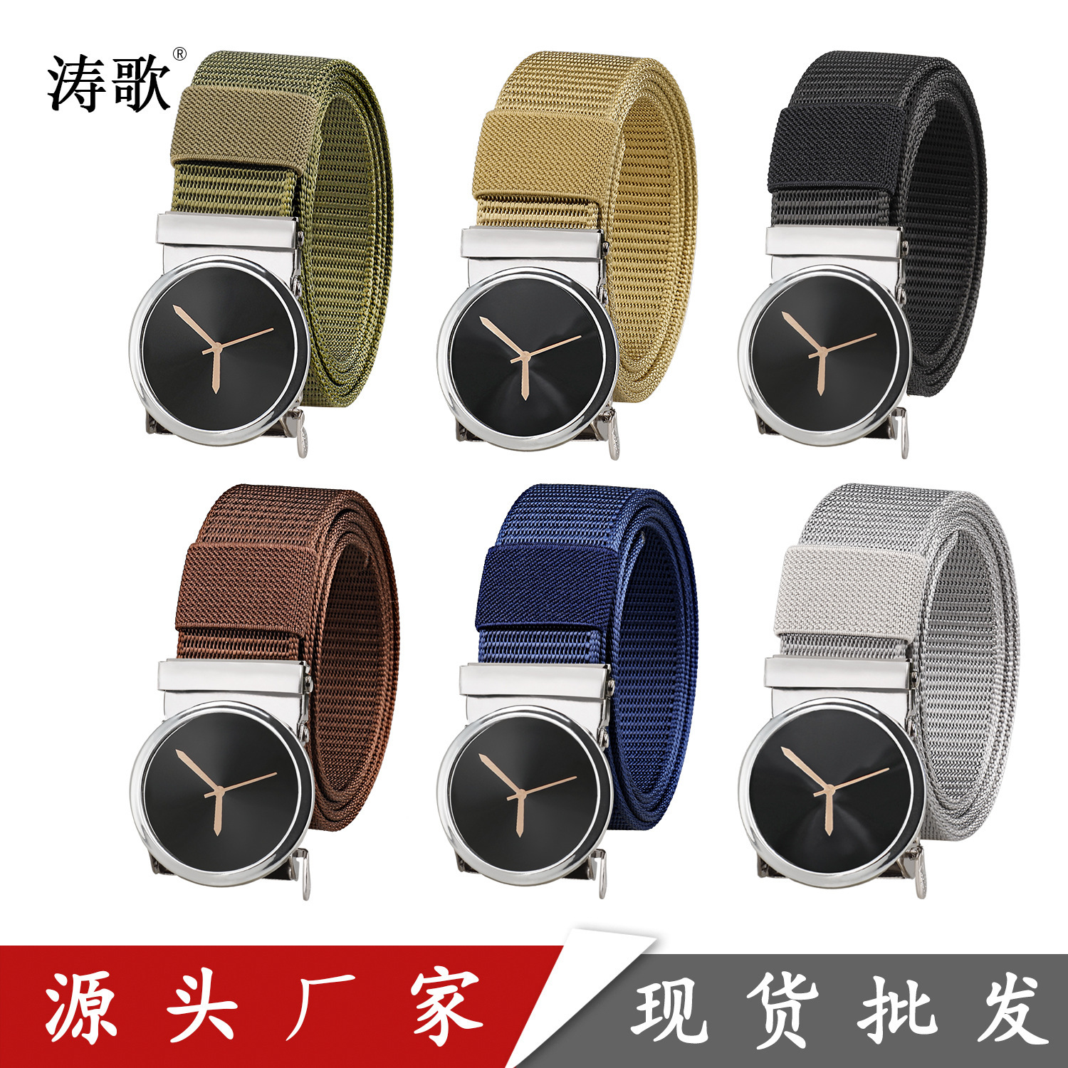 Đồng hồ giám sát mới của người bán nhiệt được cài nút thắt lưng nylon và đai vải dầu dày.