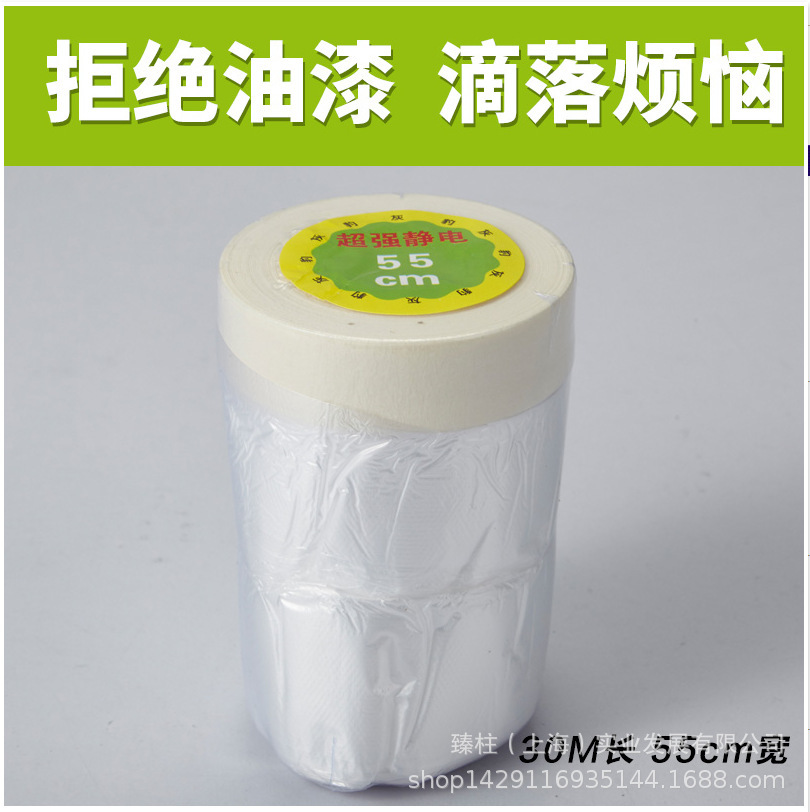 การถอดสีแบบหลายอเนกประสงค์อัตโนมัติ โดยกว้าง 30M
