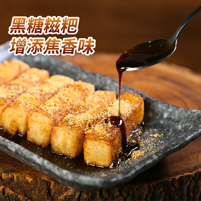 Trà sữa mật mía đen Đài Loan 1,2kg làm giàu nguyên liệu trà sữa đỏ và bẩn