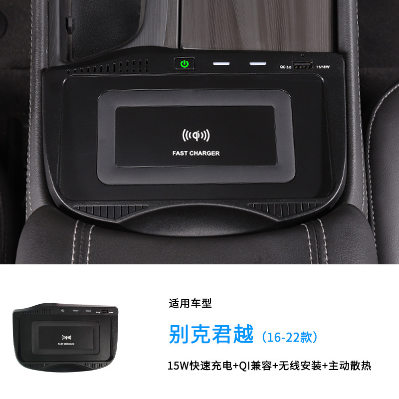 Vehicle-mounted wireless chargers are applied to the wireless charge panel components of the original mobile phone in Bekjunctu (16-21)