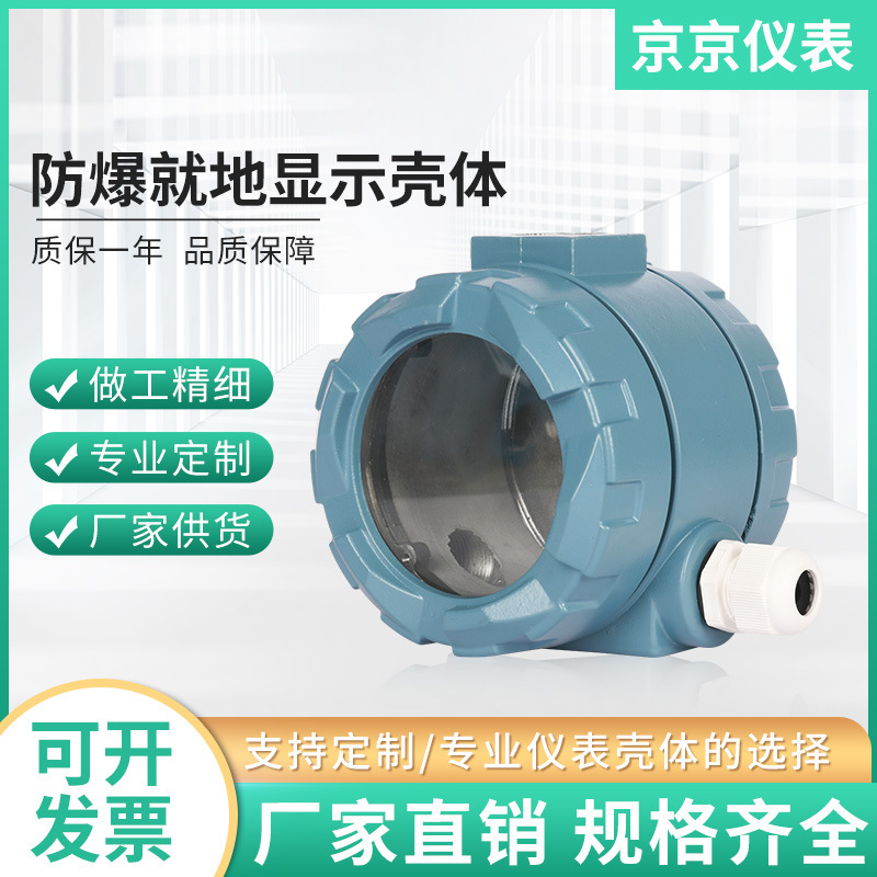 Direct supply from the plant displaying the temperature transformer shell/temperature pressure transformer shell on site