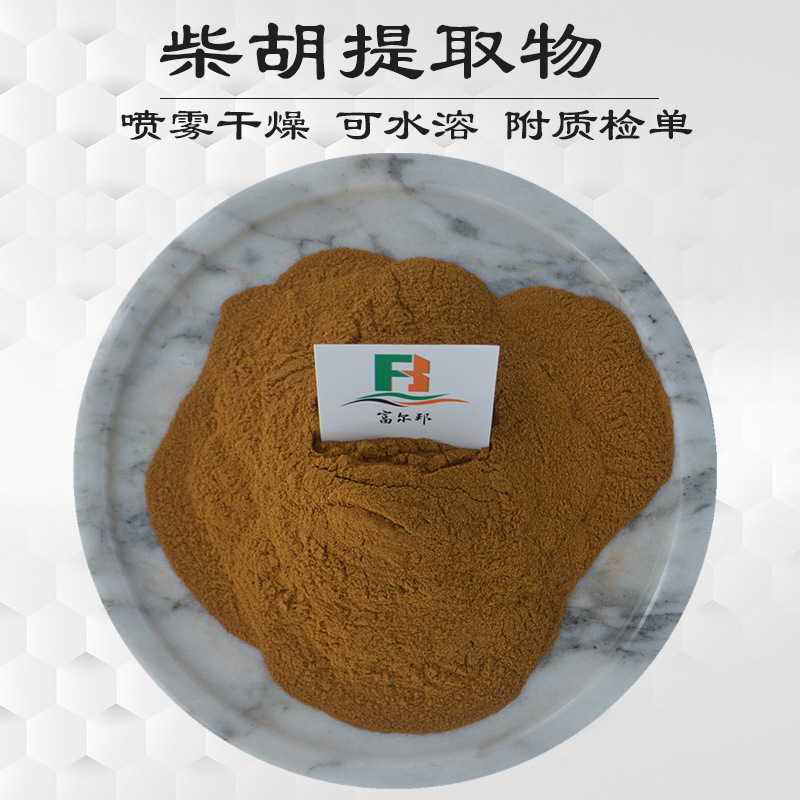 Chai-hu extracts, wood-hu concentrate extracts, wood-hut-painted powder, spray dry, concentrates extraction, wood-hue powder.