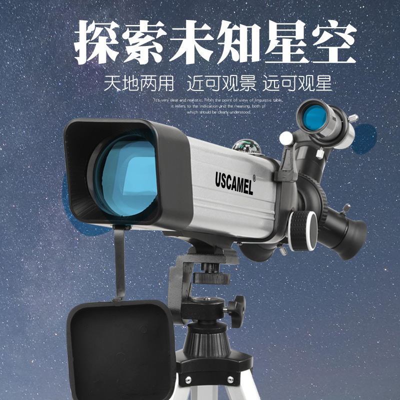 USCAMEL Cross-border Astronomical Telescope 50060, high-tension, single-cell telescope, starwatching the moon.