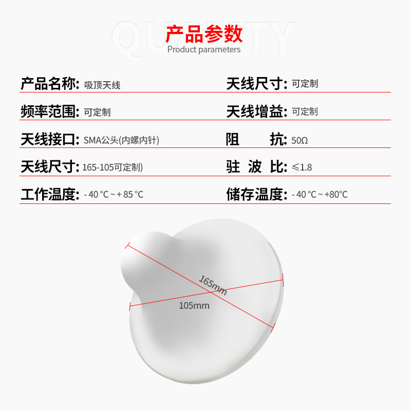 4G/5G室內高增益全向蘑菇頭 手機信號放大器增強接收全向吸頂天線