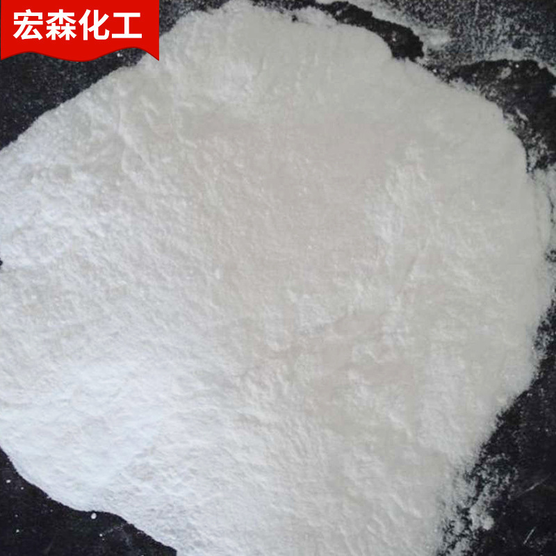 Zinc carbonate Industrial-grade white powdered alkaline carbonate 57%