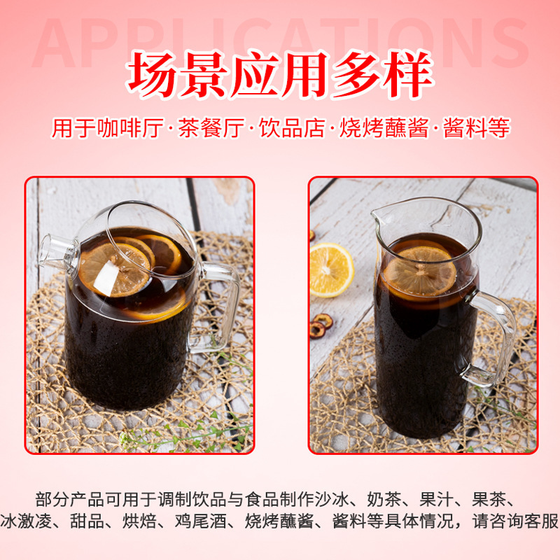 乐口乐山楂乌梅浓浆饮料1kg批发 浓缩果汁果浆 商用冲调固体饮料