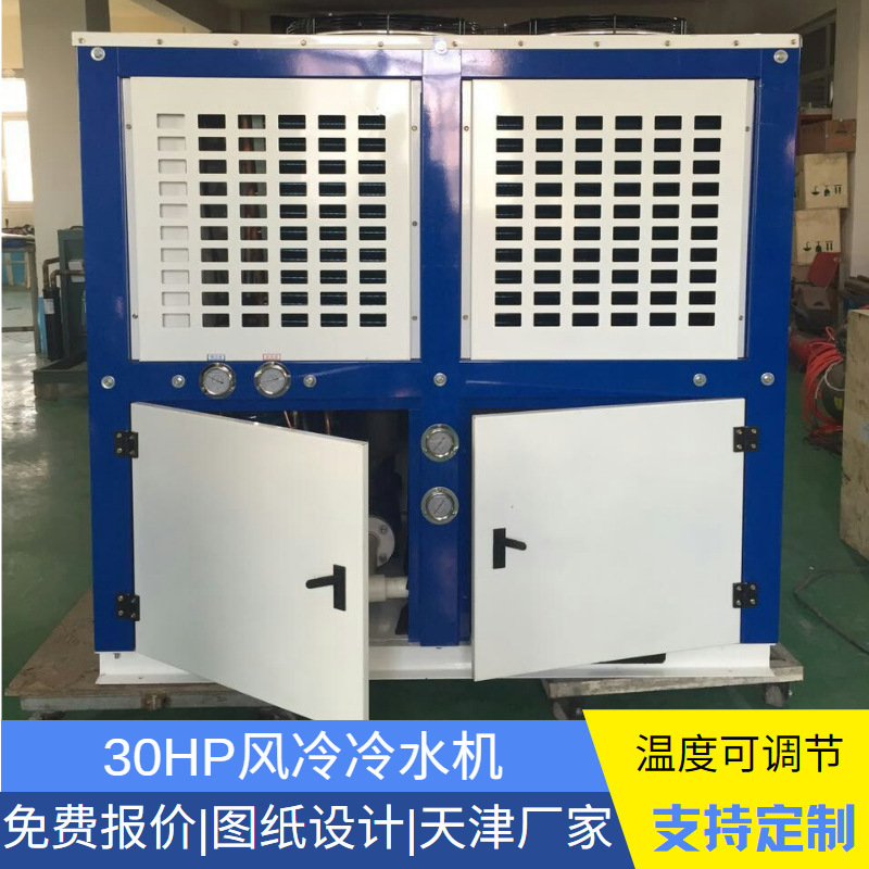 Temperature equipment, chocolate-producing line solidifying chillers, food factories, coolers.