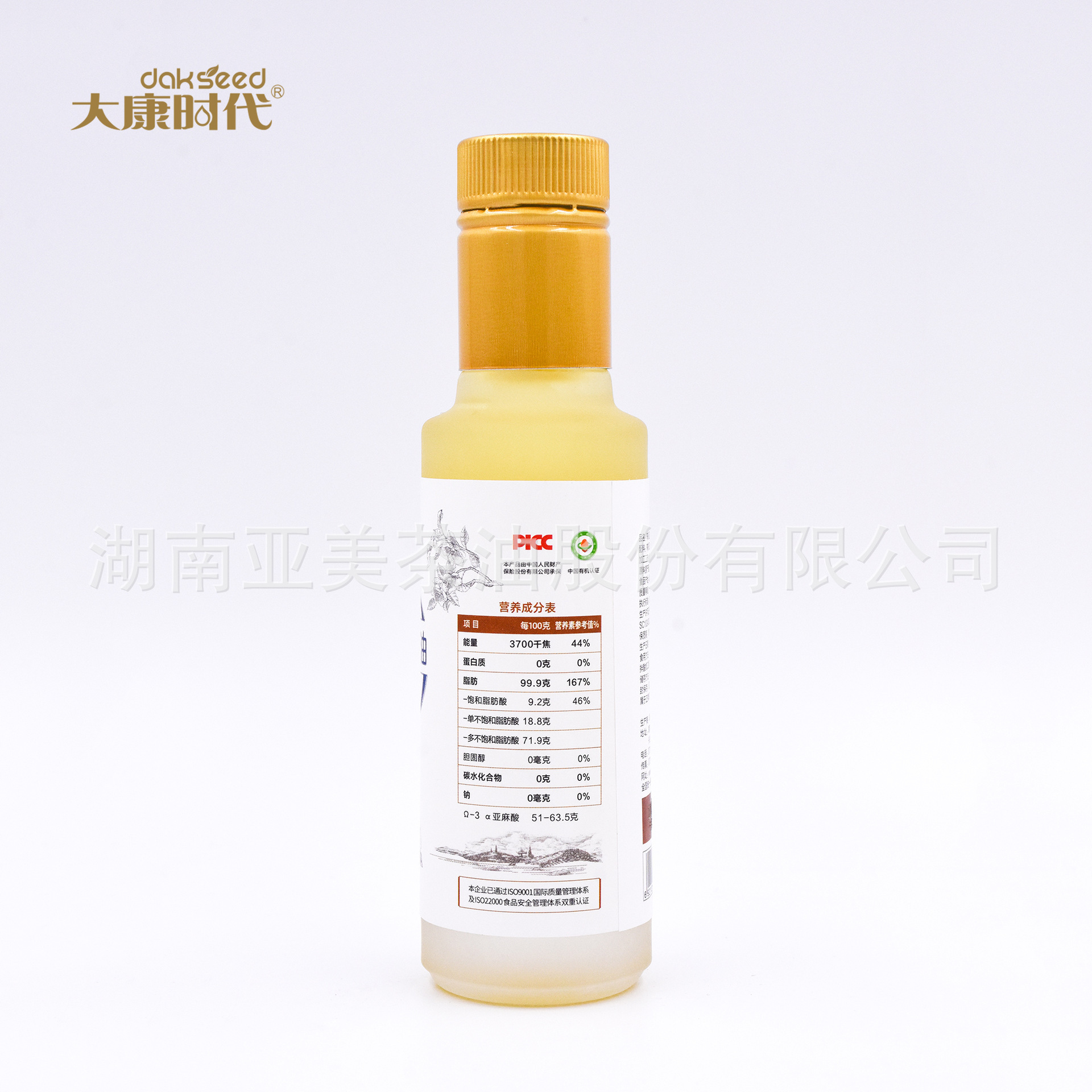 Sự đảm bảo chất lượng OEM cho 100ml dầu hạt giống hữu cơ trong thời Daekan