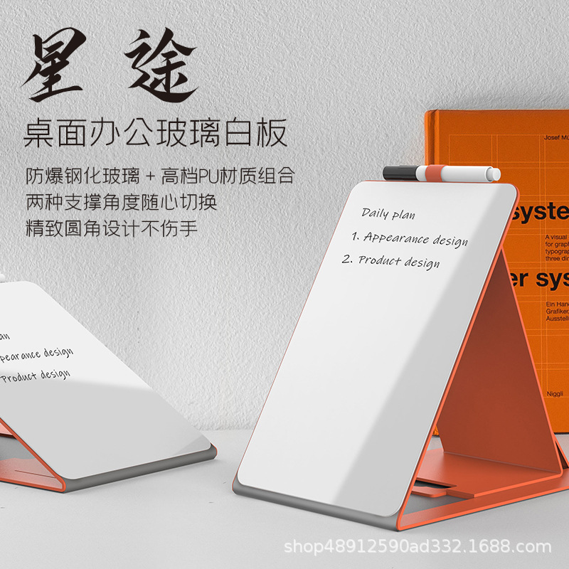 A messageboard board for a small whiteboard board for the desktop writing machine.