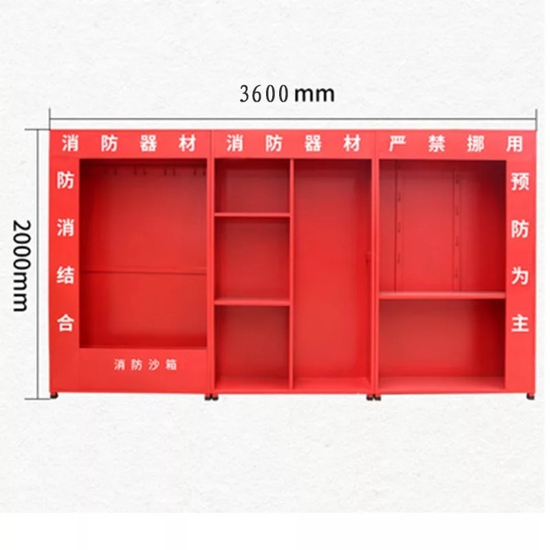 现货消防器材柜 2.4米3.6米组合工地消防柜 微型消防站厂家