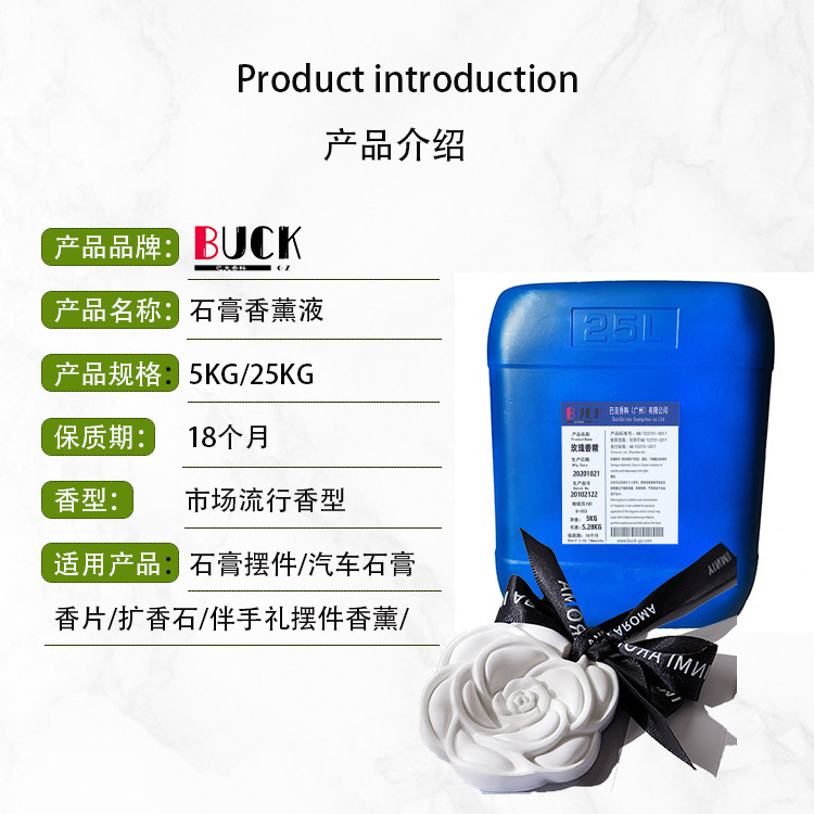 Chiếc xe làm bằng thạch cao mang theo hộp đựng thạch cao lục bảo để tăng cường mùi hương.