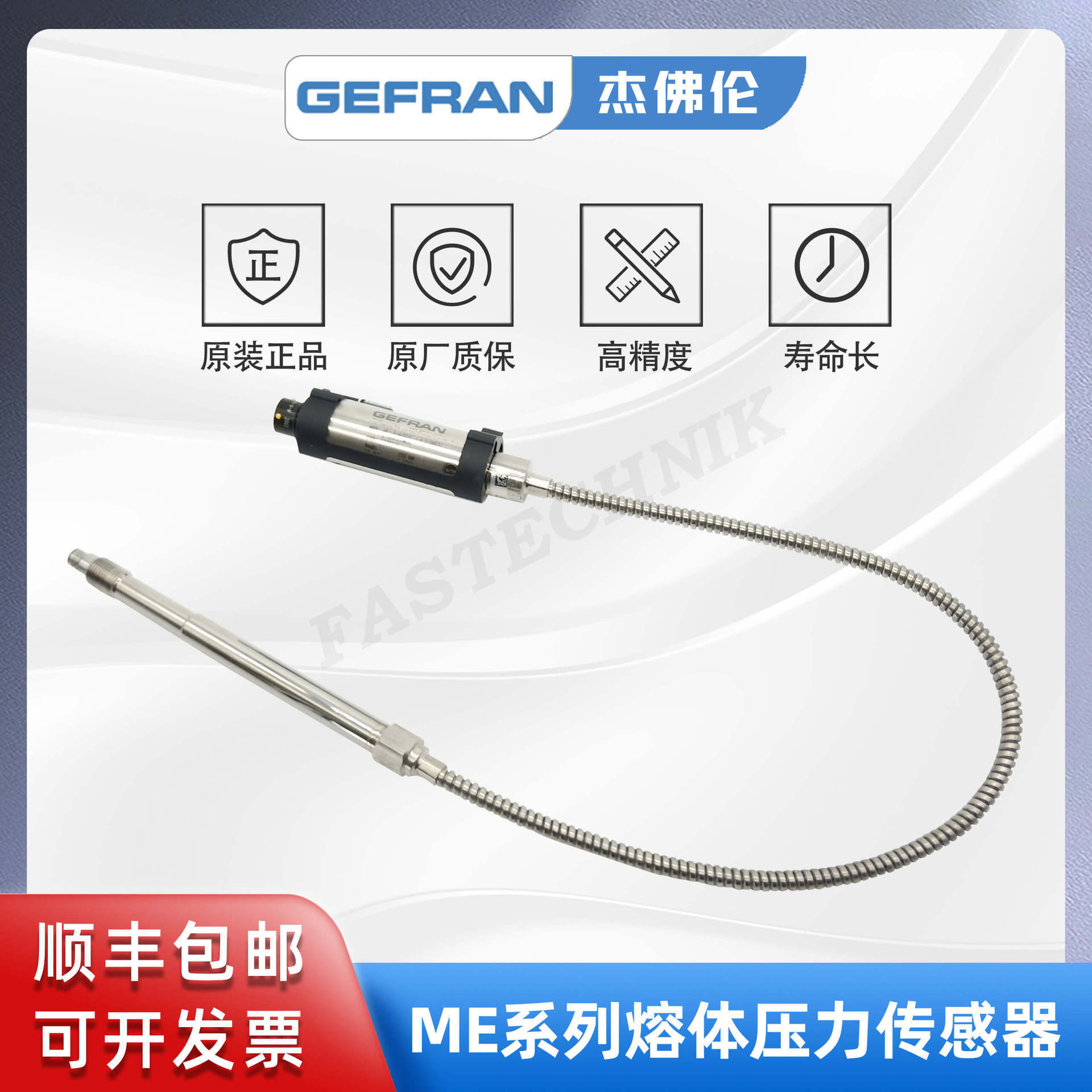 GEFRAN Jefferson ME1-6-M-B02C-1-4-D-XMB31 High temperature melting pressure sensor