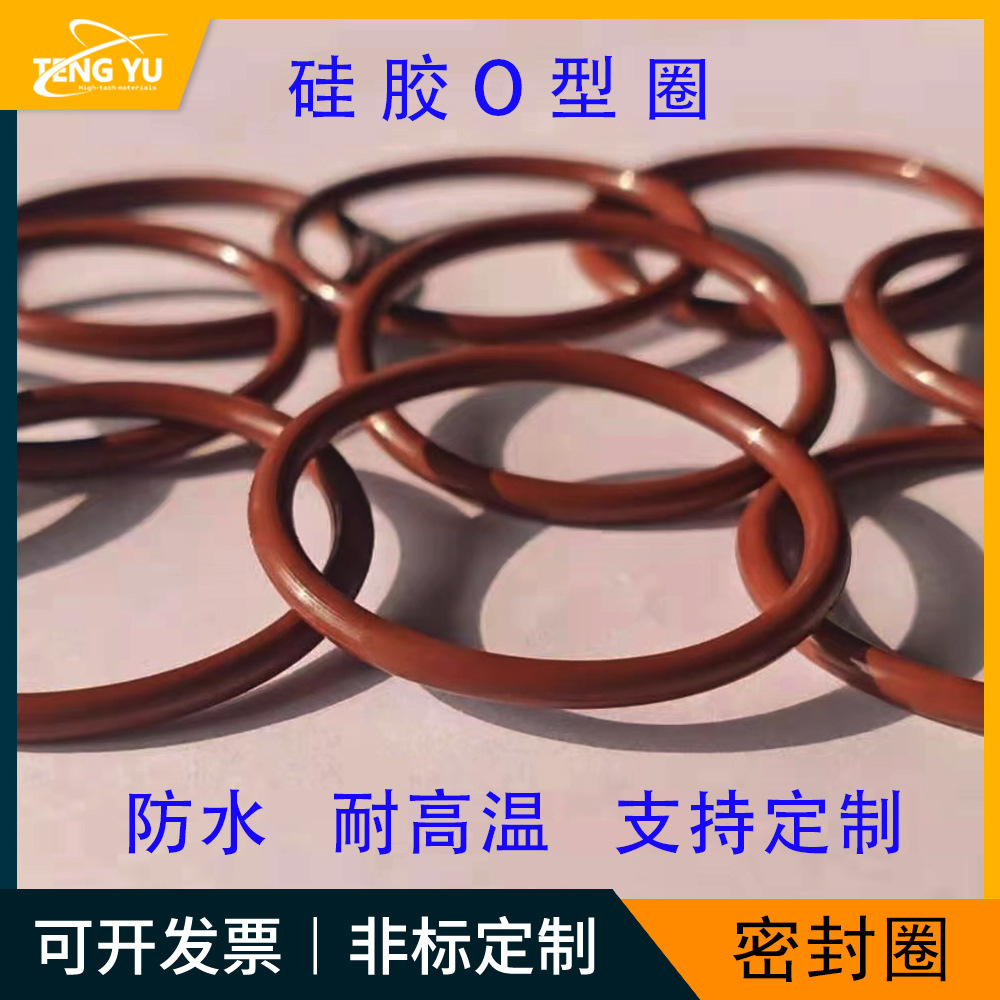 The plant's silica O ring resistant to erosion and high-temperature seal-resistant rubber cushions support non-standards