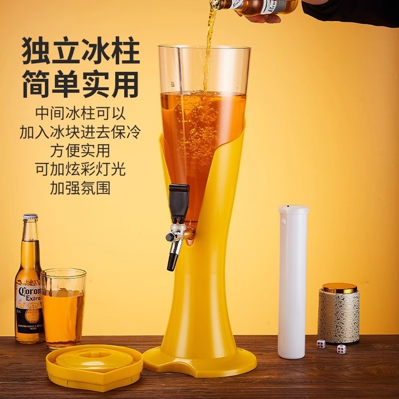 酒炮酒吧專用3升發光扎啤酒炮商用創意酒炮桶酒塔KTV扎啤桶飲料桶